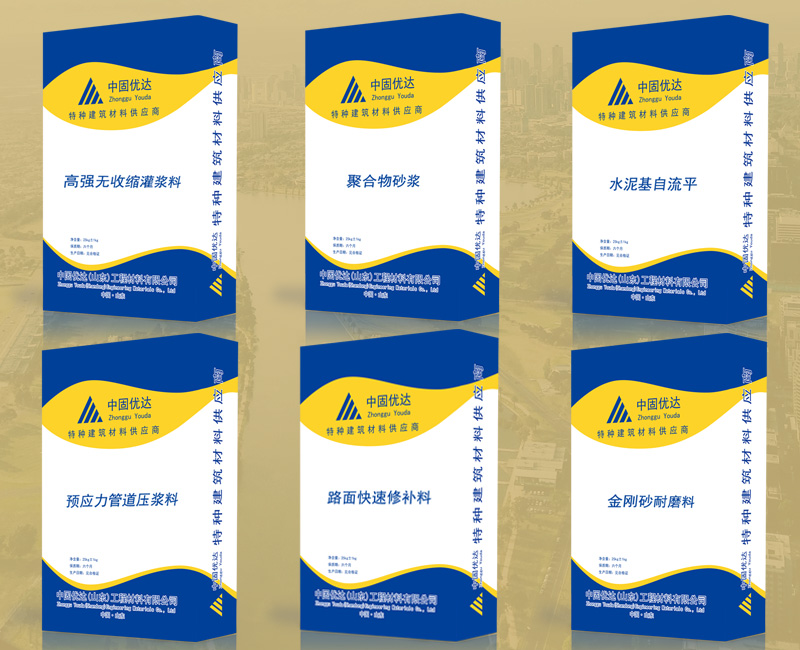 上海聚合物砂漿 上海聚合物砂漿廠家